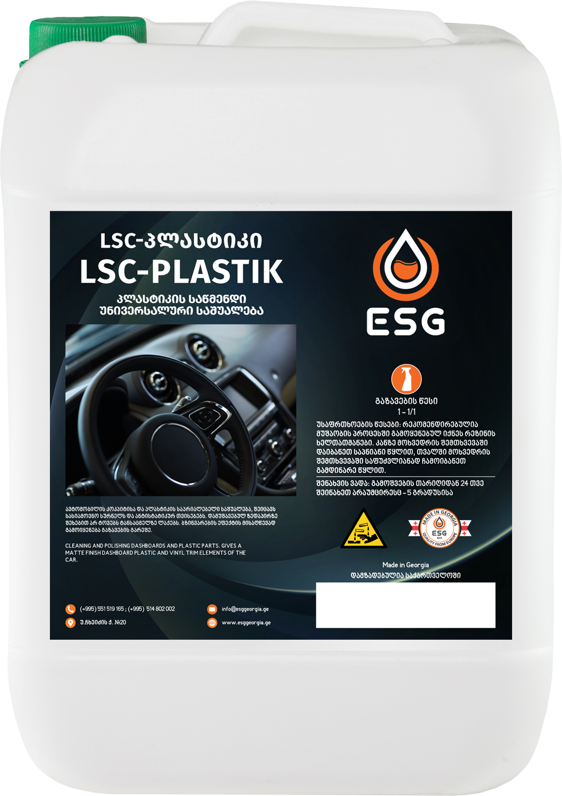 LSC-PLASTIK
